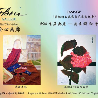 Concerto of Colours Exhibition.